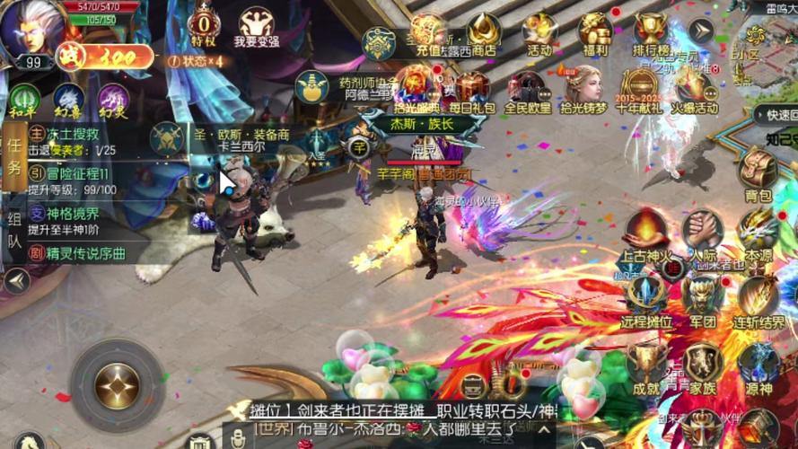 魔域私服发布网超实用干货！助你解决私服痛点，畅享多样版本 第3张