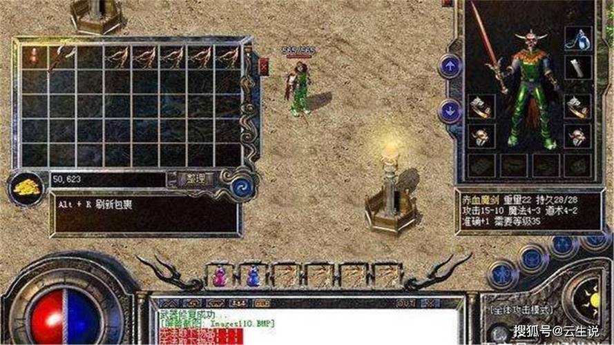 玩热血传奇私服常遇麻烦？这里聊聊其玩法与特色版本 第2张