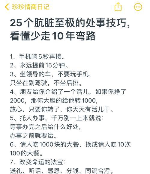 想在奇迹私服少走弯路？这些实用干货你得知道 第1张