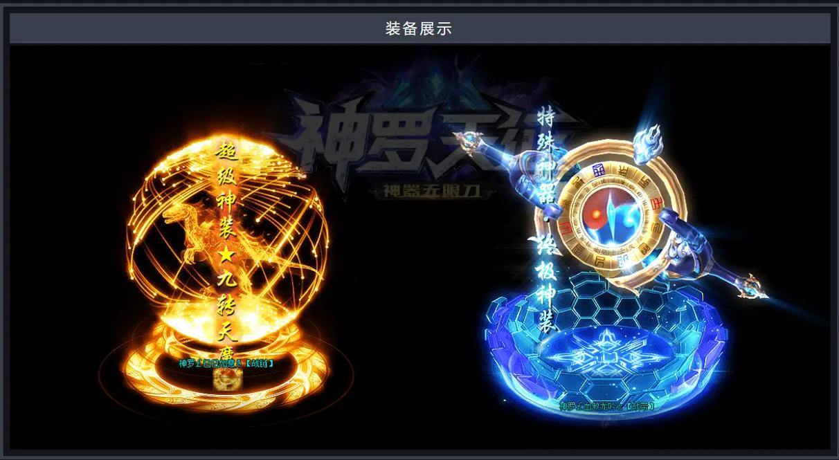 传奇私服发布网经验分享：如何选安全网站及窍门？ 第2张