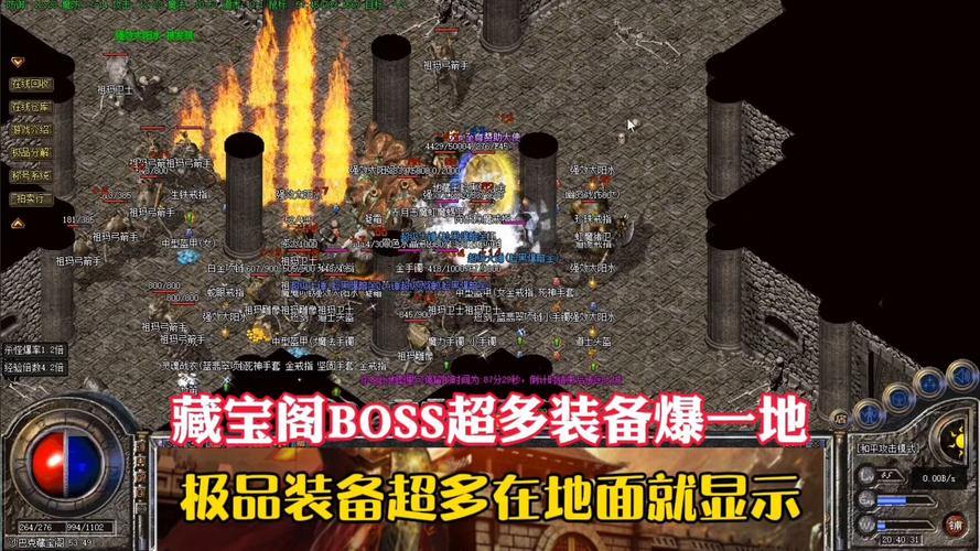 玩热血传奇私服有门道，升级途径丰富多样，打怪能获经验装备 第1张