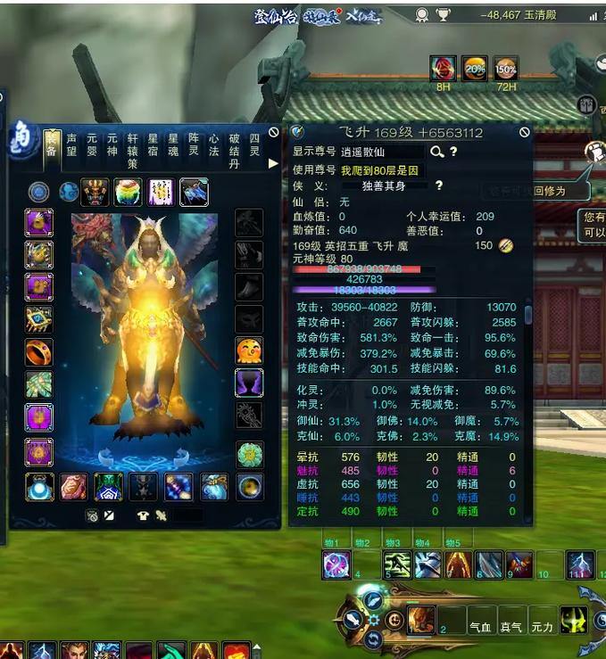 诛仙私服挑选指南：3大避坑技巧，让你少走弯路 第2张