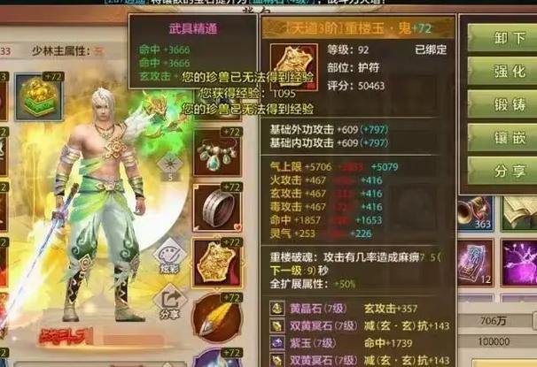 天龙八部发布网：游戏圈重要集散地，能给玩家带来啥好处？