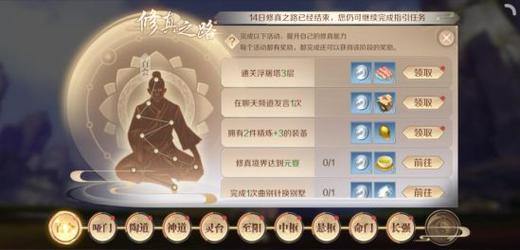 玩完美世界私服能免费吗？小心诱导消费和服务器卡顿 第3张