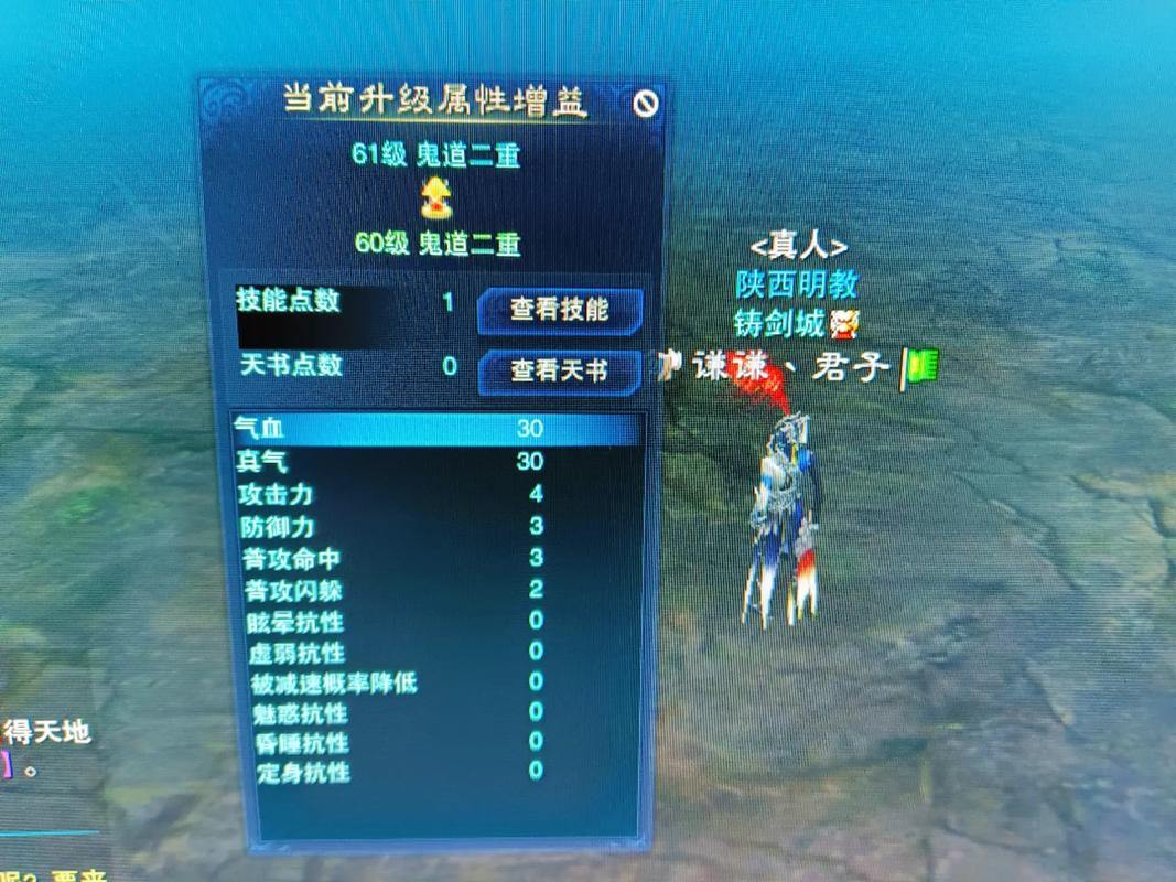 玩诛仙私服必看!这些选服、注册账号及升级的要点要牢记 第3张 玩诛仙私服必看!这些选服、注册账号及升级的要点要牢记 第3张