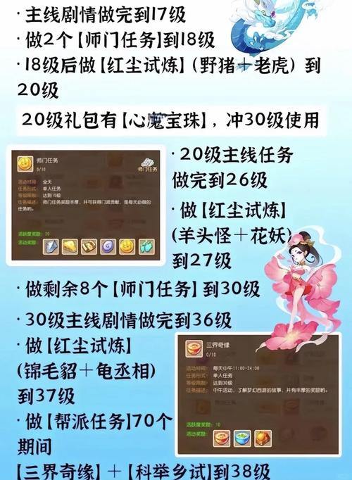 梦幻西游发布网：游戏资讯攻略资源全知道，热点解读超实用 第4张