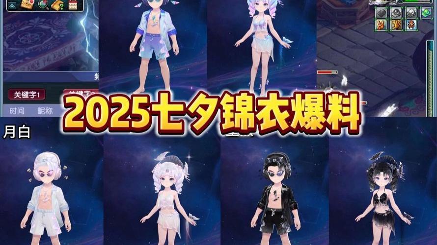 梦幻西游私服是啥？玩家为何爱试？福利方面大揭秘 第4张