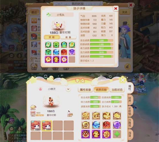 梦幻私服门道多,物品获取门槛低,宠物培养超轻松? 第4张 梦幻私服门道多,物品获取门槛低,宠物培养超轻松? 第4张