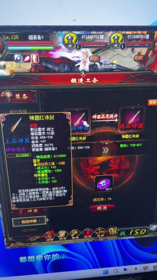 魔域私服攻略：升级快、装备多，玩家必知的3大玩法特点 第2张