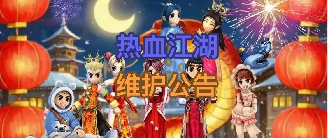 玩热血江湖私服要小心！账号信息泄漏与游戏平衡问题需重视 第3张