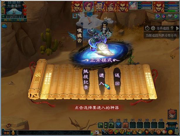 想帮梦幻西游迷？先了解如何找可靠私服及注意事项 第4张