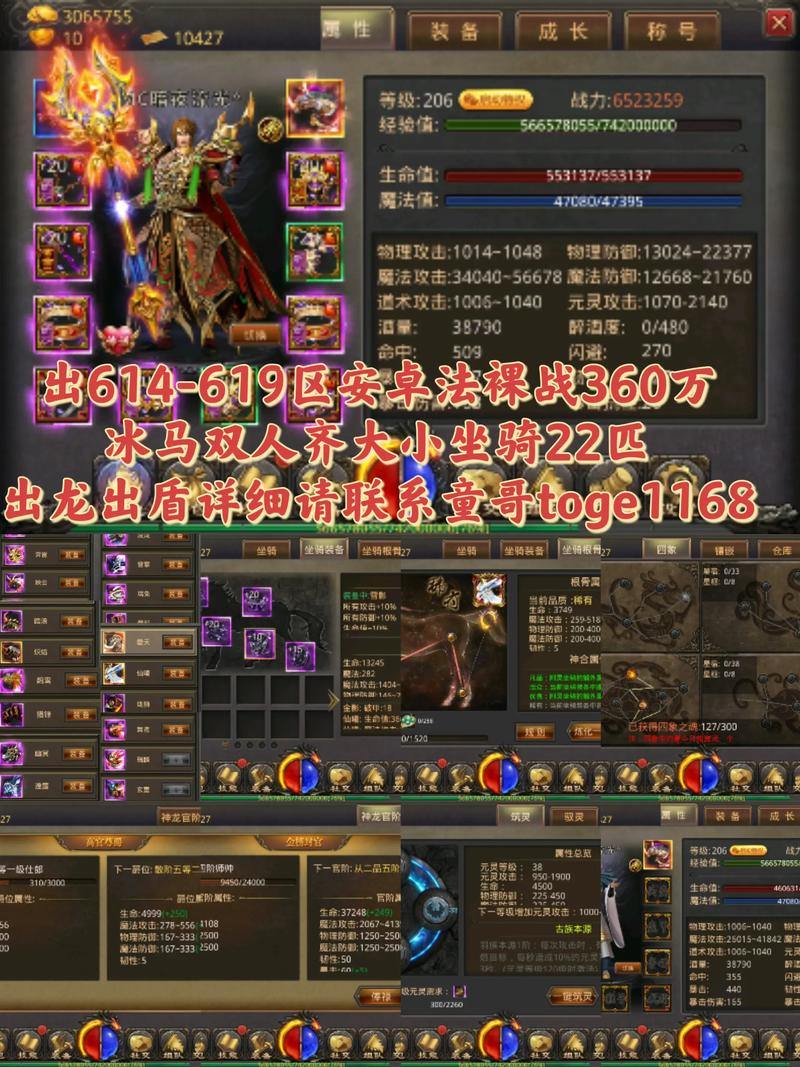 热血传奇私服怎么找及注册?这些方法你得知道 第1张 热血传奇私服怎么找及注册?这些方法你得知道 第1张