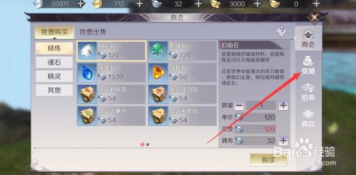 完美世界私服怎么找？登录有啥问题？这里都有答案 第4张