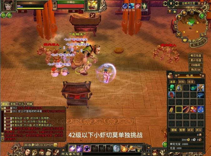 天龙sf是什么？快来了解其独特魅力与精彩活动玩法 第2张