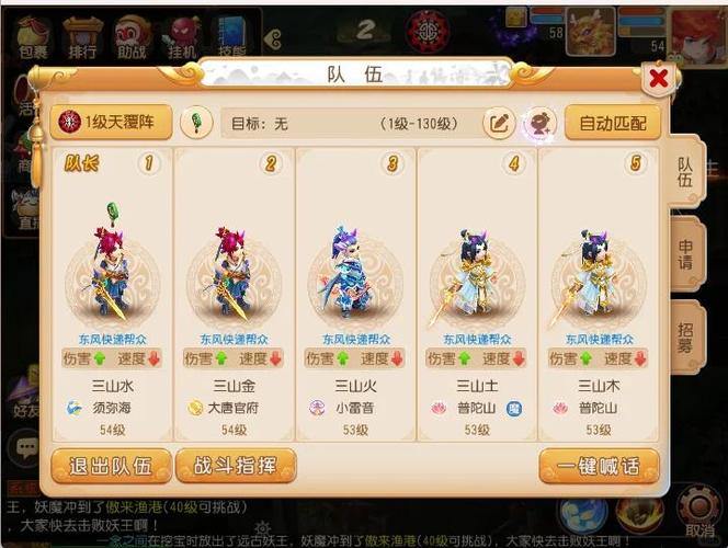 梦幻私服玩法多?这些选择方向及靠谱服务器攻略请查收 第2张 梦幻私服玩法多?这些选择方向及靠谱服务器攻略请查收 第2张