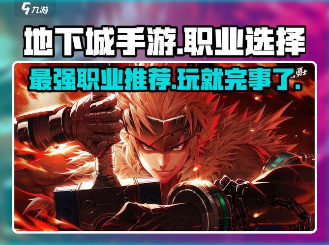 地下城私服是什么?有啥风险?上线时间为啥不准?快来聊聊 第4张 地下城私服是什么?有啥风险?上线时间为啥不准?快来聊聊 第4张