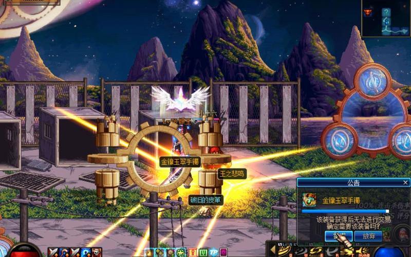 地下城私服是什么?有啥风险?上线时间为啥不准?快来聊聊 第1张 地下城私服是什么?有啥风险?上线时间为啥不准?快来聊聊 第1张