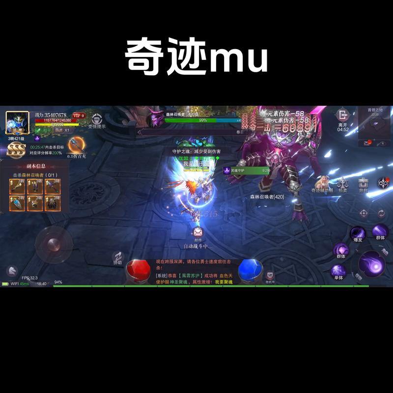 奇迹SF攻略：解决脑壳疼的难题，选服讲究与技巧分享 第4张