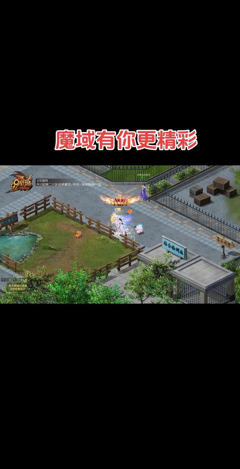 私服魔域玩法超丰富?开发者奇思妙想,副本独特超好玩 第4张 私服魔域玩法超丰富?开发者奇思妙想,副本独特超好玩 第4张