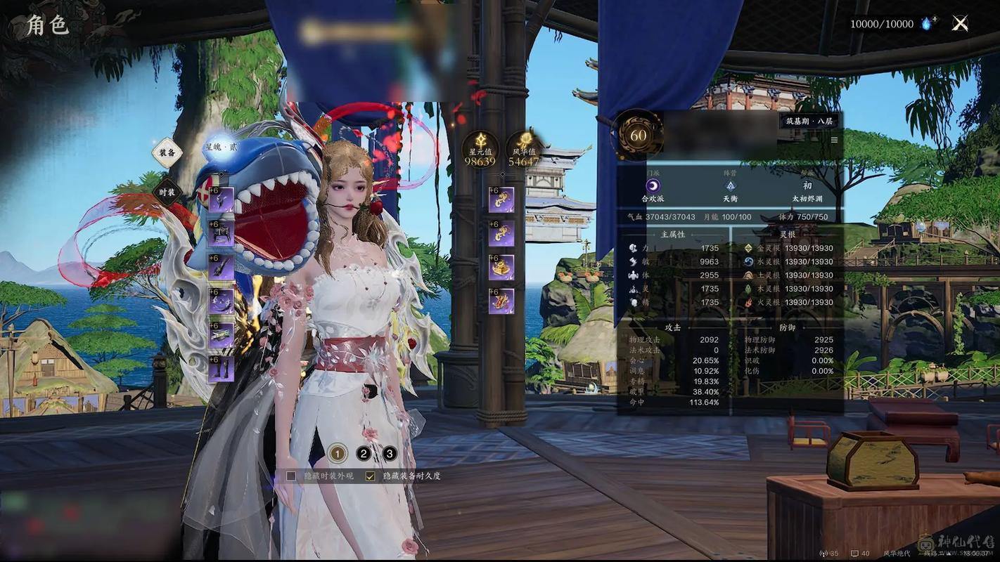 诛仙私服是什么？如何找可靠的诛仙私服？这里有答案 第4张