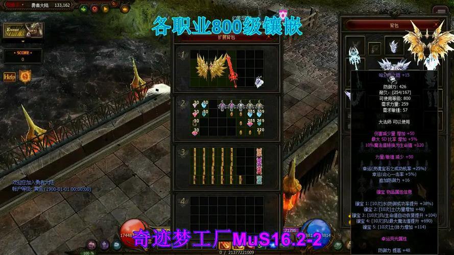 奇迹sf玩家福音：超全角色解析+道具攻略，助你轻松升级 第2张