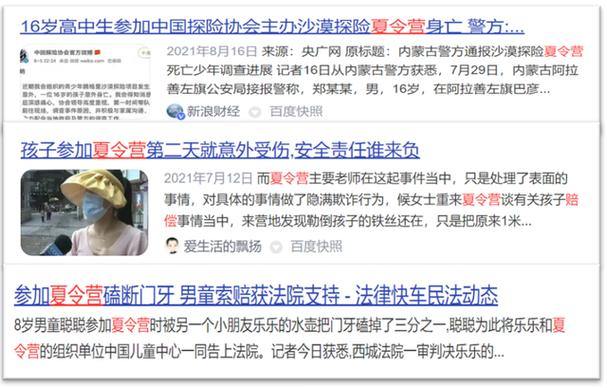 魔域私服危害大：安全无保障，版权有问题！玩家必看避坑指南