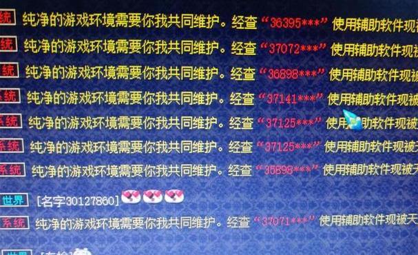 玩梦幻西游私服被封号怎么办？为何玩私服会出现卡顿情况？ 第1张