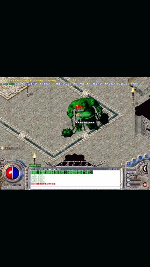 传奇sf玩家必看！掌握这些技术，避免游戏秒退少走弯路 第4张