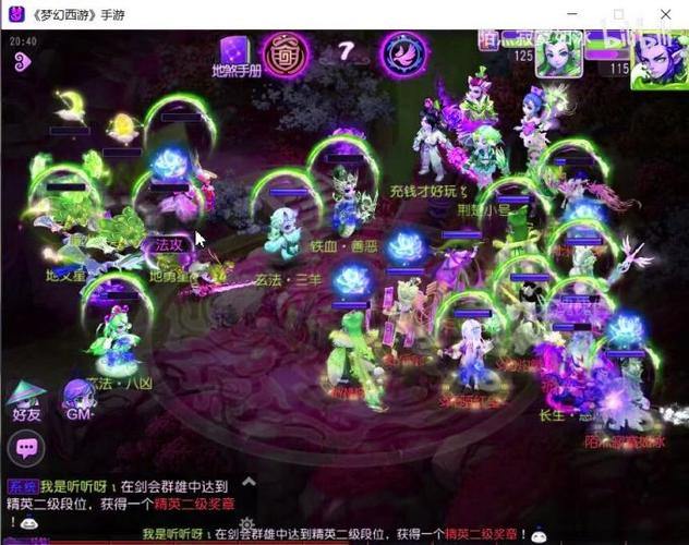 梦幻私服能玩吗？正规与非正规平台的风险与保障解析