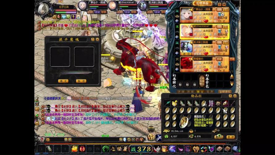 魔域私服vs正服差异解析：玩家必看的干货与实用技巧 第3张