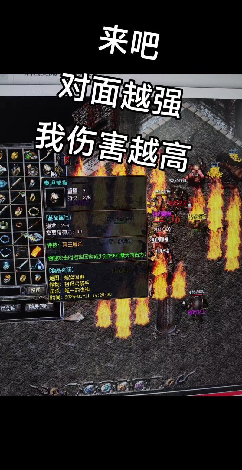 玩热血传奇私服常遇难题？一文教你如何更好闯荡 第1张