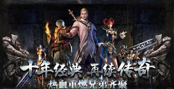 玩热血传奇私服常遇难题？一文教你如何更好闯荡 第2张