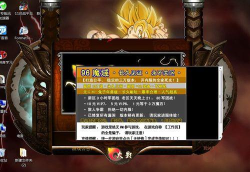 魔域sf玩家看过来！登录及掉线问题全解析，咱帮你搞定