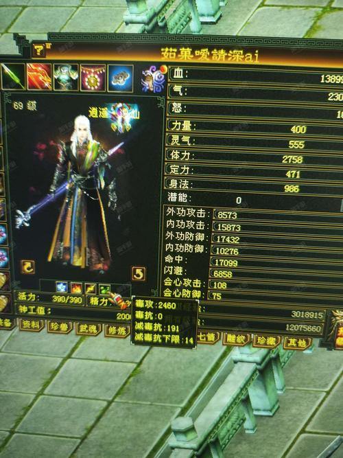 天龙八部sf怎么找？这些靠谱找服方法你知道吗？ 第4张