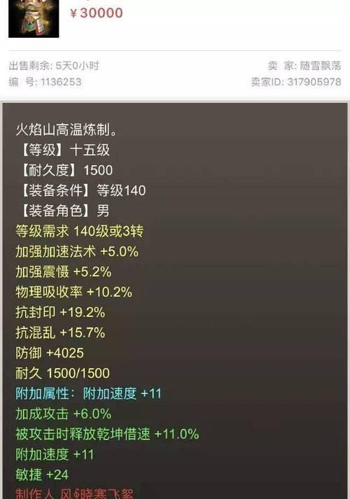 玩天龙sf的看过来！这些实用招儿助你畅快玩耍，还有超变态属性设定 第1张