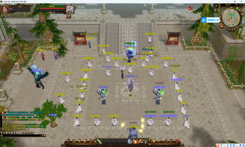 天龙私服怎么下载?可靠站点渠道、设备适配及文件保存地要留意 第4张 天龙私服怎么下载?可靠站点渠道、设备适配及文件保存地要留意 第4张