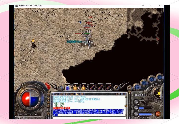 玩传奇私服常遇技术难题？快来了解这些技术事儿 第2张