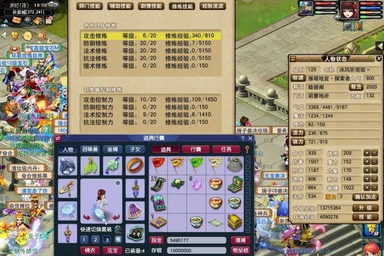 梦幻私服玩法大揭秘！如何在这片天地中玩得出彩？ 第3张