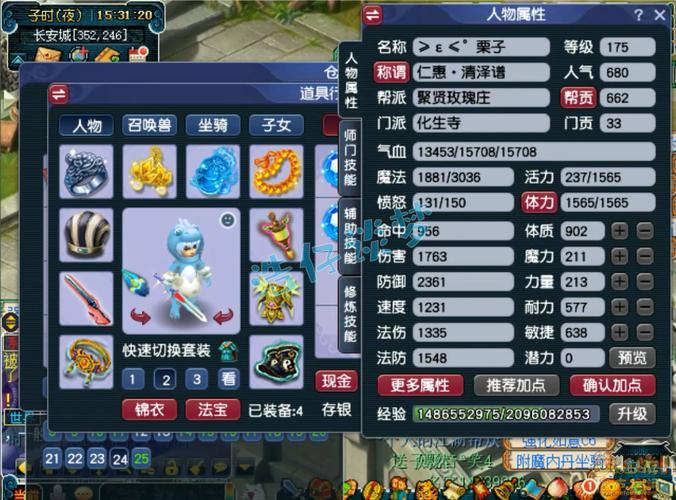 梦幻西游私服能玩吗？有啥特色？一文带你深入了解 第4张