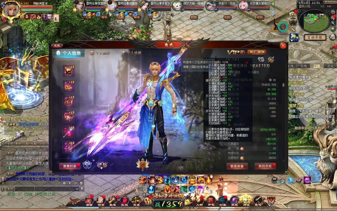 魔域私服外挂功能大揭秘！自动打怪、寻路超实用