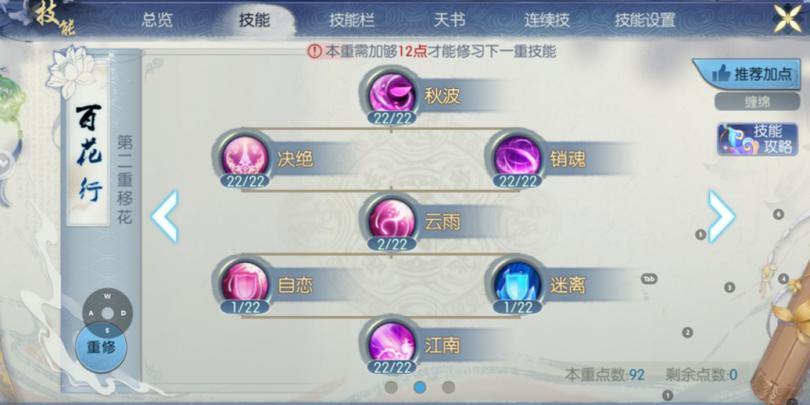 诛仙私服攻略：如何筛选可靠平台、体验原创玩法与经济系统？ 第4张