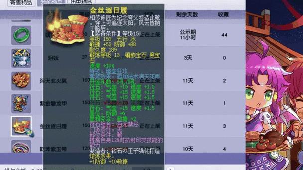 玩十几年梦幻老玩家吐槽!梦幻西游私服与官服差别在哪? 第1张 玩十几年梦幻老玩家吐槽!梦幻西游私服与官服差别在哪? 第1张