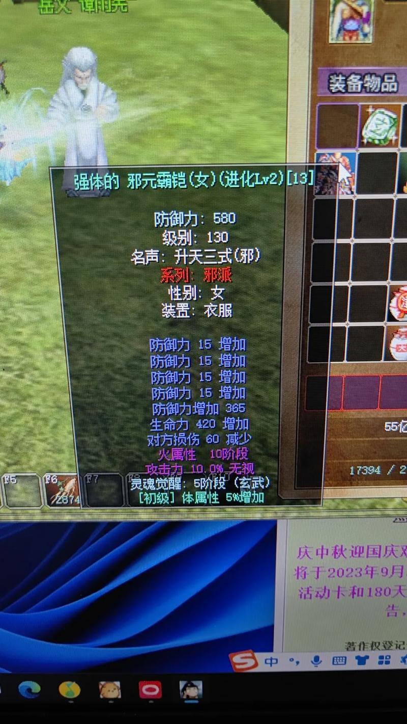 热血江湖私服是什么?爆率高、玩法多,玩家必看指南 第3张 热血江湖私服是什么?爆率高、玩法多,玩家必看指南 第3张