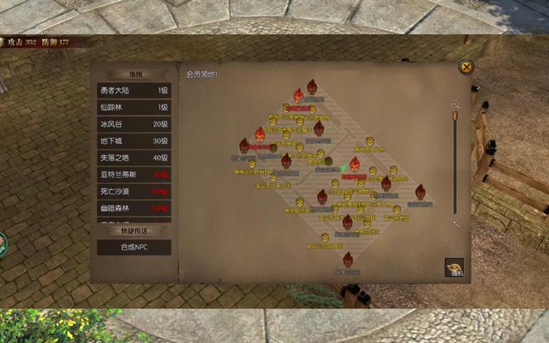 奇迹SF玩法解析：自定义Boss巢穴、变异恶魔战斗体验 第1张