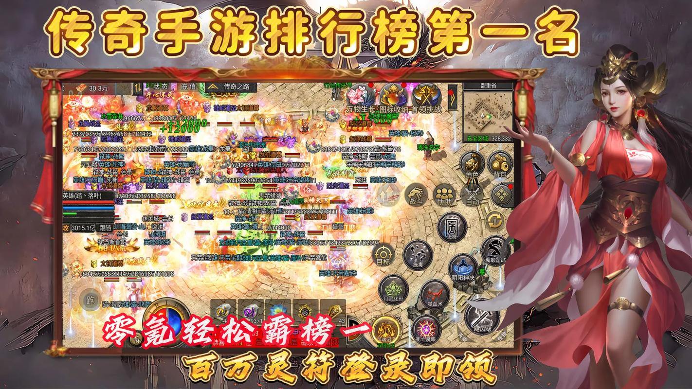 传奇私服怎么选？这里有超实用的人气指数与游戏版本评比