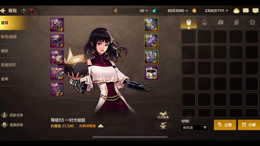 玩家玩游戏盼更好体验,地下城私服究竟是啥?有哪些好处? 第2张 玩家玩游戏盼更好体验,地下城私服究竟是啥?有哪些好处? 第2张