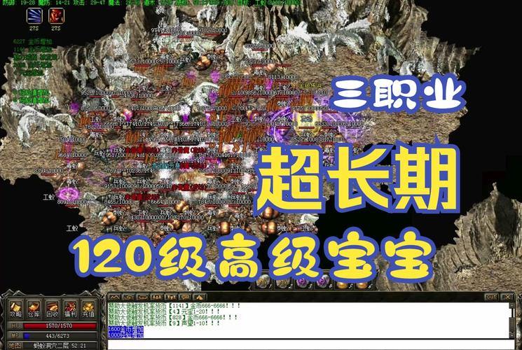 传奇SF玩家必看！各种弯弯绕绕咋回事，如何避免被坑？