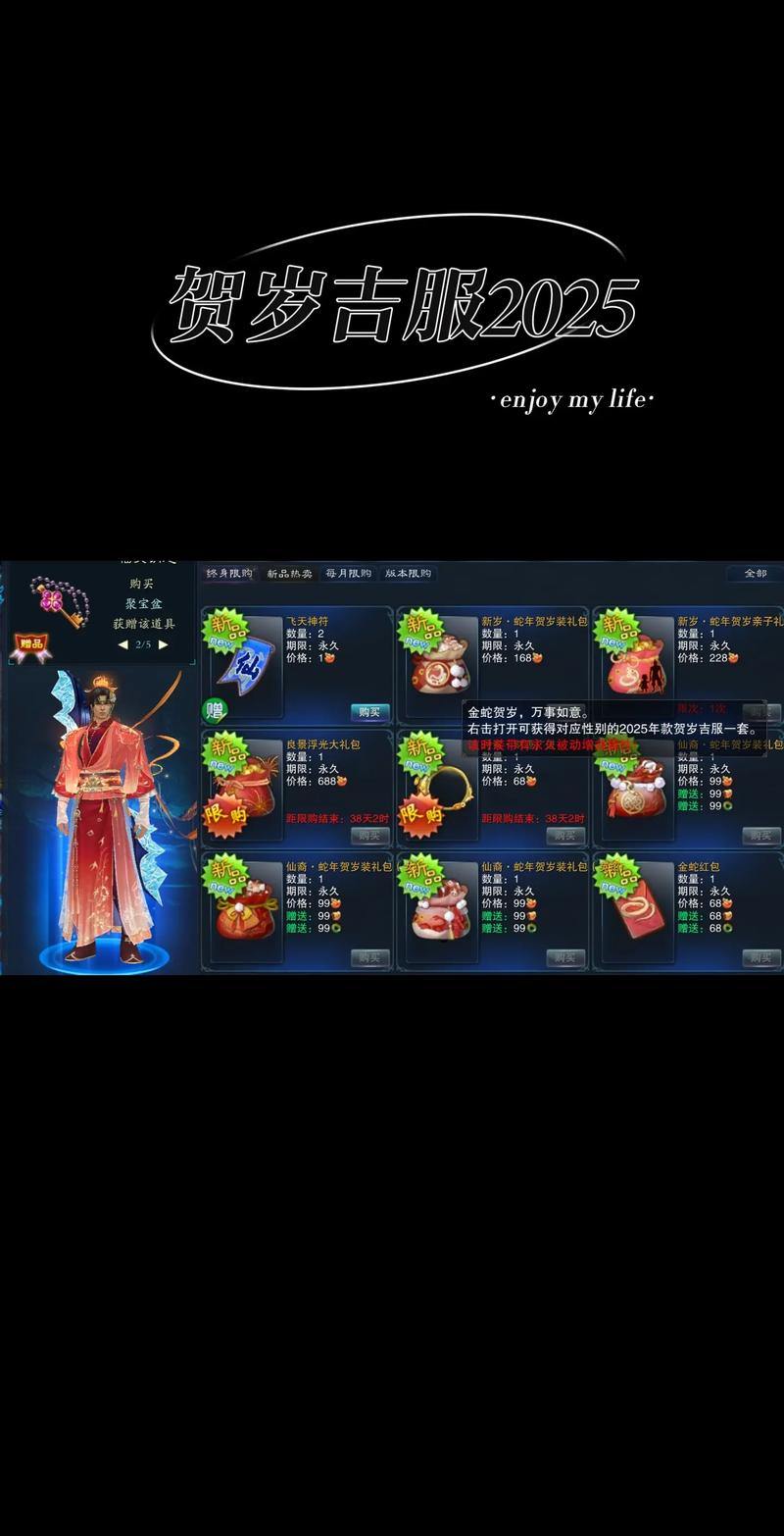 玩诛仙sf常遇状况？这些经验分享助你游戏更顺溜！关键要点解析 第3张