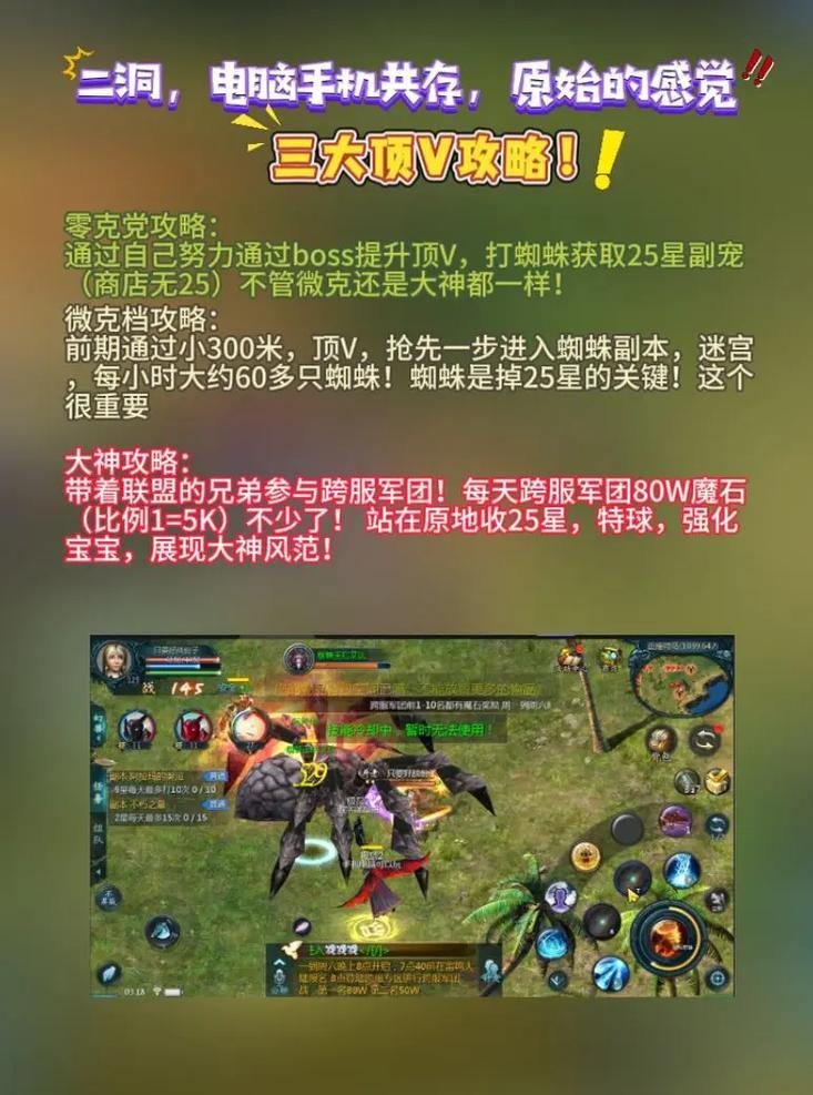 玩魔域sf必看!这些心得体会和注意事项要知晓 第1张 玩魔域sf必看!这些心得体会和注意事项要知晓 第1张