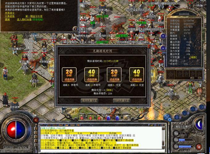 玩传奇sf遇到不少棘手问题？这篇心得教你如何挑选私服平台 第1张